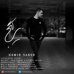کاور آهنگ گیج از حمید صابر