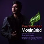 کاور آهنگ پرچمدار از معین سجادی