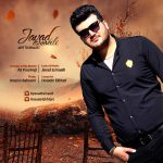 کاور آهنگ جای تو خالیست از جواد اسماعیلی