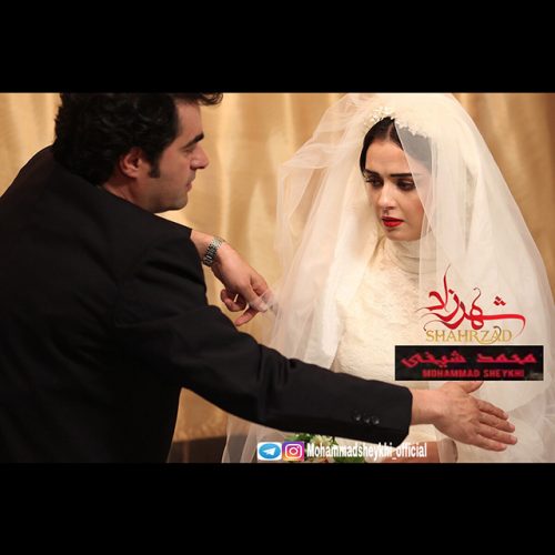 آهنگ جدید  با کیفیت بالا