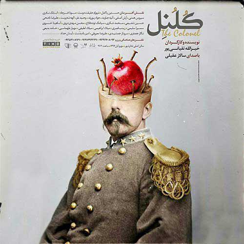 آهنگ جدید  با کیفیت بالا