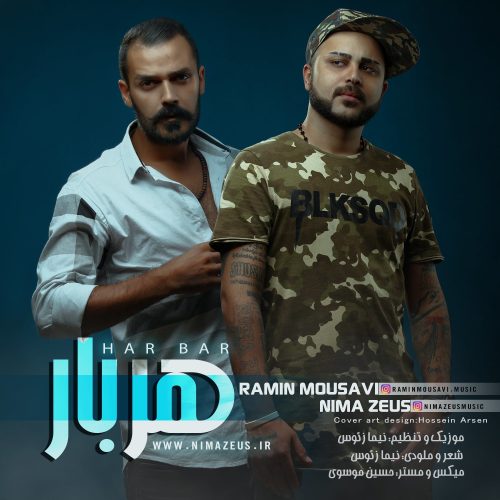 نیما زئوس و رامین موسوی هربار
