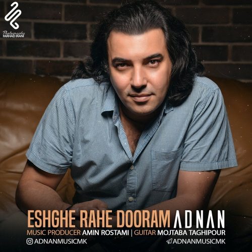 ادنان عشق راه دورم