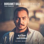 کاور آهنگ  بردمت بالا از فربد بیهقی