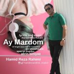 کاور آهنگ  آی مردم از حمیدرضا رحیمی