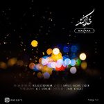 کاور آهنگ خدا کند از مدار