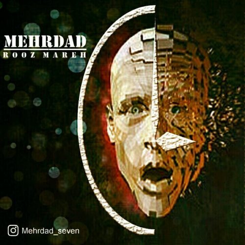 مهرداد روز مره