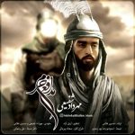 کاور آهنگ مدافع حرم از مهرداد شفیعی