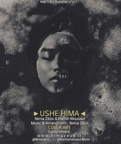 نیما زئوس و رامین موسوی Ushe Hima