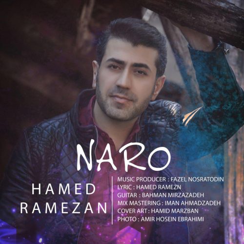 حامد رمضان نرو