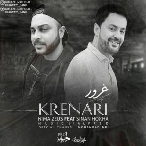 نیما زئوس و سینان هوخها غرور