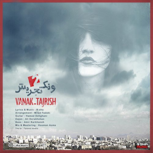 آرشا ونک تجریش 2