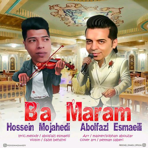 ابوالفضل اسماعیلی و حسین مجاهدی با مرام