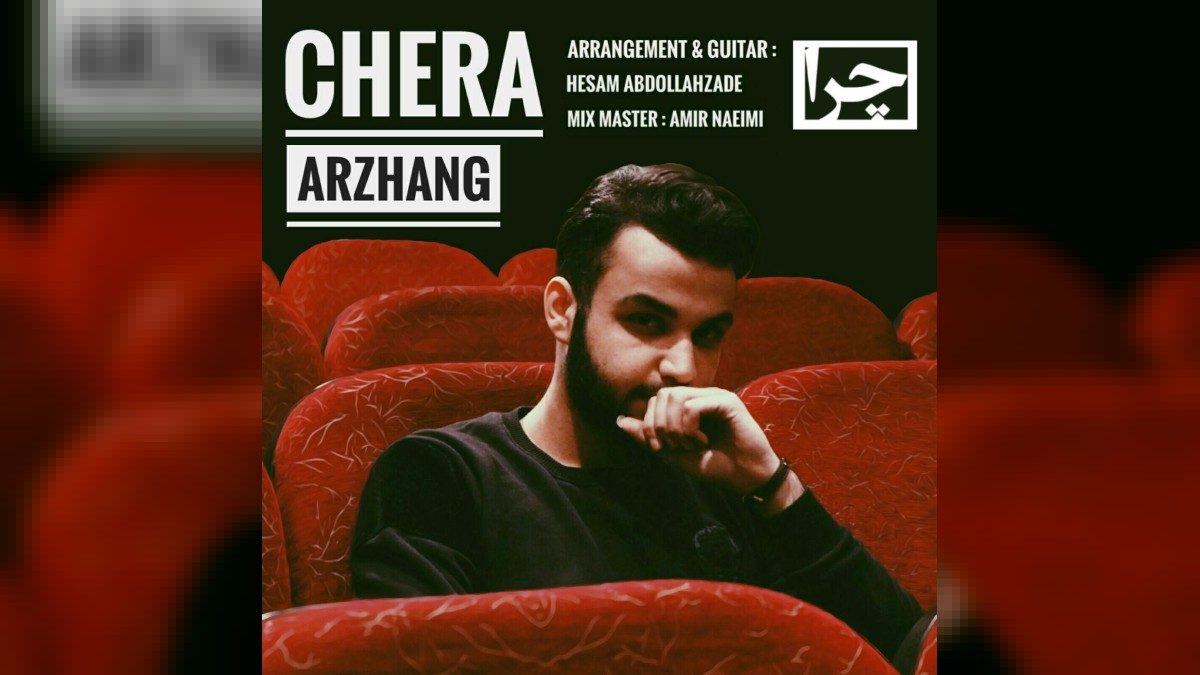 Arzhang