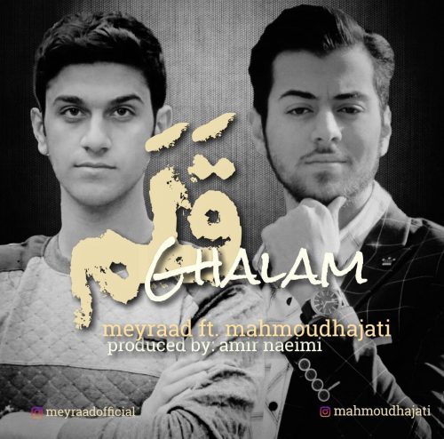 می راد و محمود حاجتی قلم