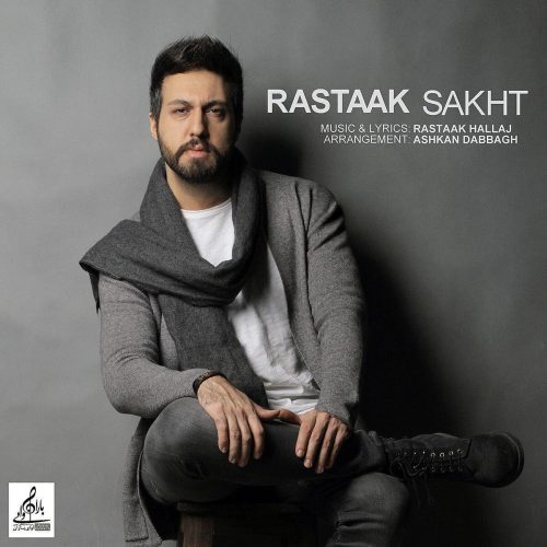 رستاک حلاج - سخت