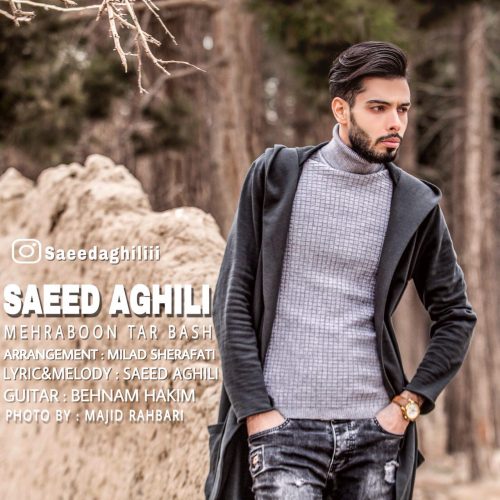 سعید عقیلی مهربون تر باش