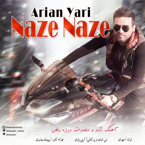 آرین یاری نازه نازه