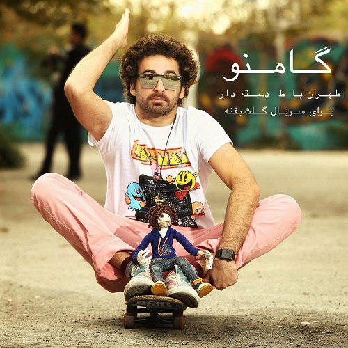 آهنگ جدید  با کیفیت بالا