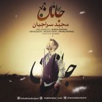 کاور آهنگ جانان از مجید سراجیان