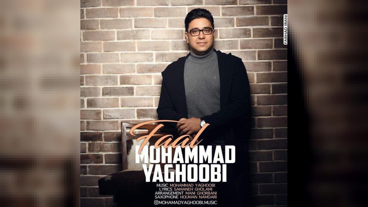 Mohammad Yaghoobi