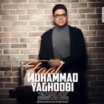 کاور آهنگ فال از محمد یعقوبی