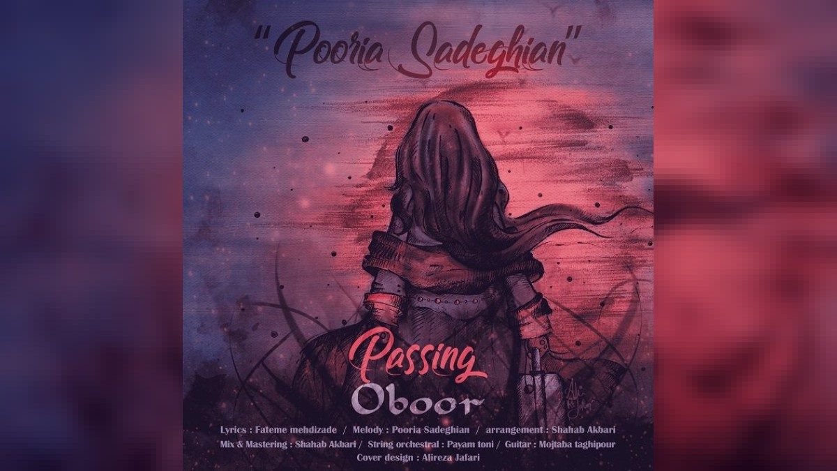 Pooria Sadeghian