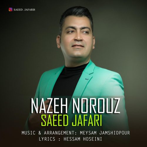 سعید جعفری ناز نوروز