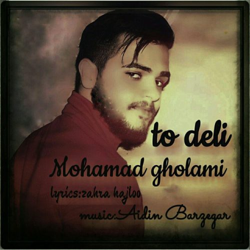 محمد غلامی تو دلی