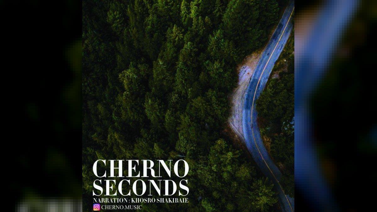 Cherno