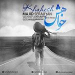 کاور آهنگ  خواهش از مجید سراجیان