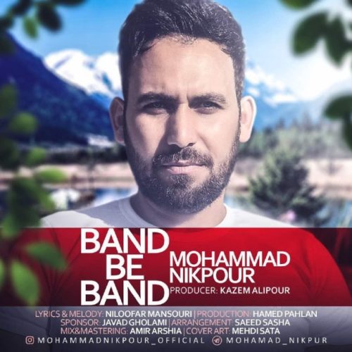 محمد نیکپور بند به بند