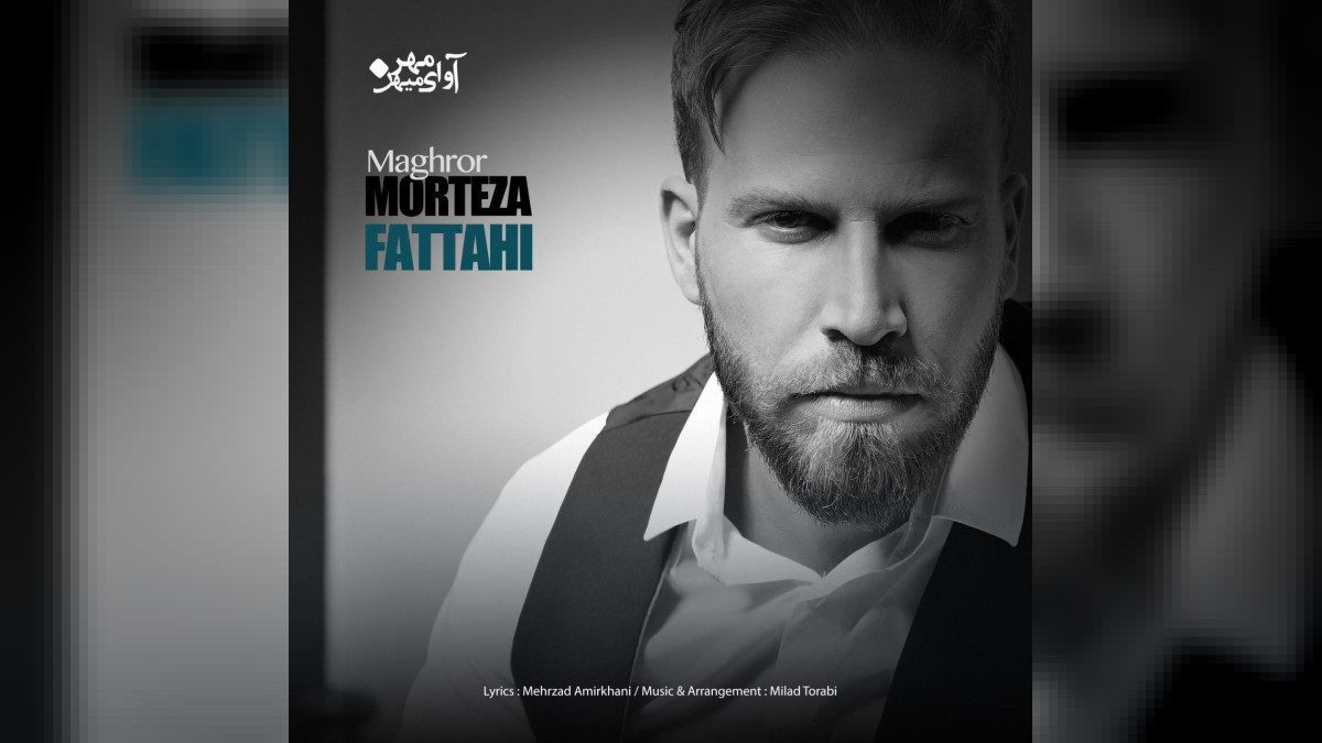 Morteza Fattahi