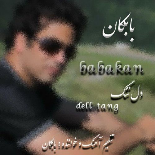 بابکان - دل تنگ