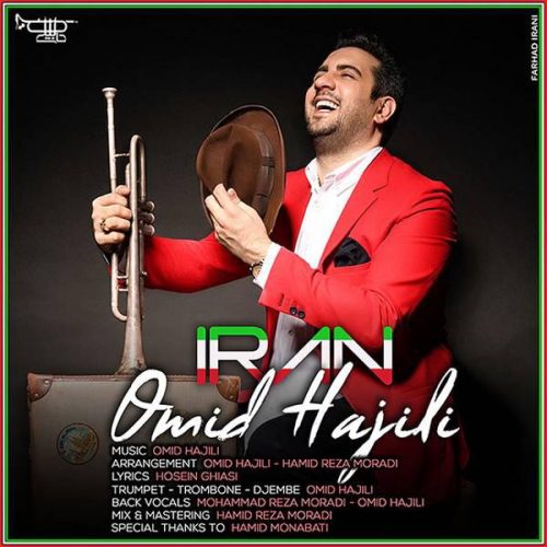 امید حاجیلی - ایران