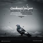 کاور آهنگ  سر شد احساست از علیرضا مهدوی