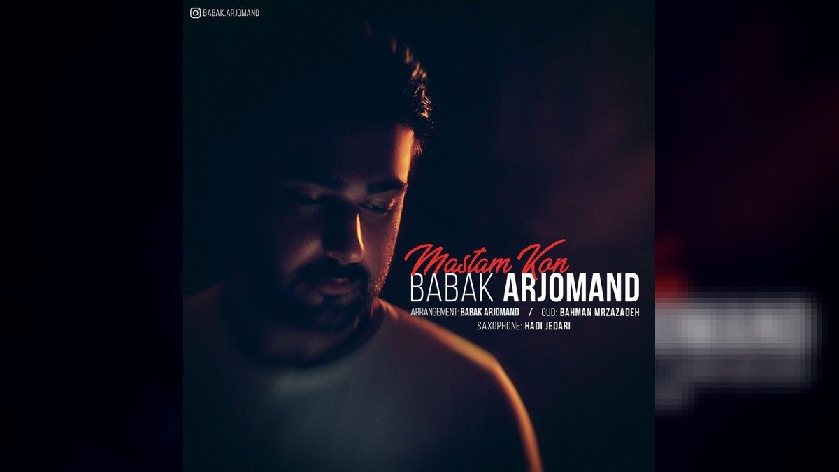 Babak Arjomand