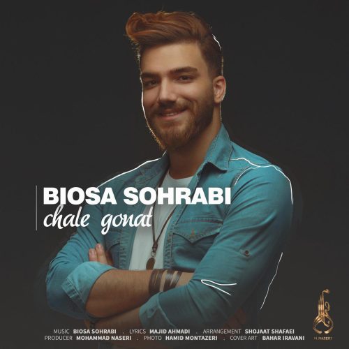 بیوسا سهرابی چال گونه ات