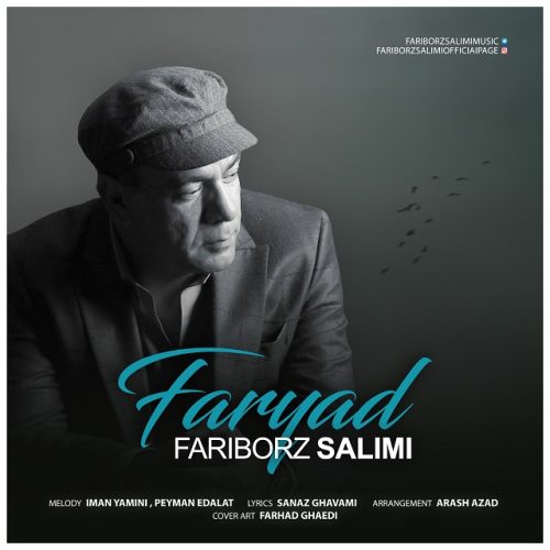 فریبرز سلیمی فریاد