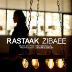 کاور آهنگ  زیبایی از رستاک حلاج