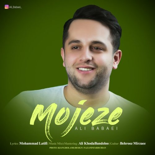 آهنگ جدید  با کیفیت بالا