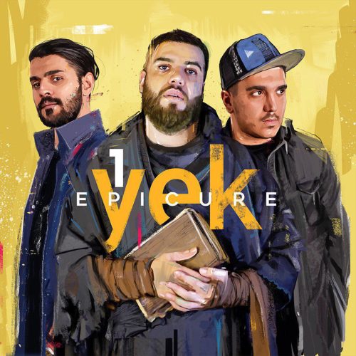 آهنگ جدید  با کیفیت بالا