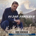 کاور آهنگ هزار خاطره  از فرهاد جواهرکلام
