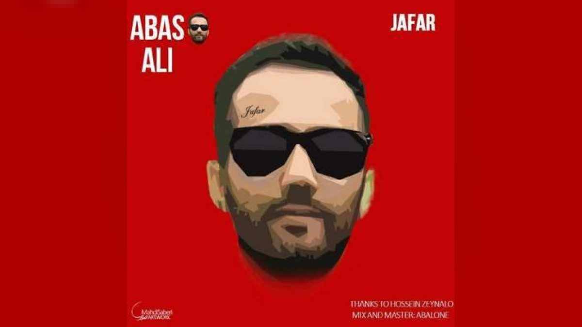 آهنگ شوخی پشت نیسانی میکنی زورتم زیاده اشک با کیفیت بالا
