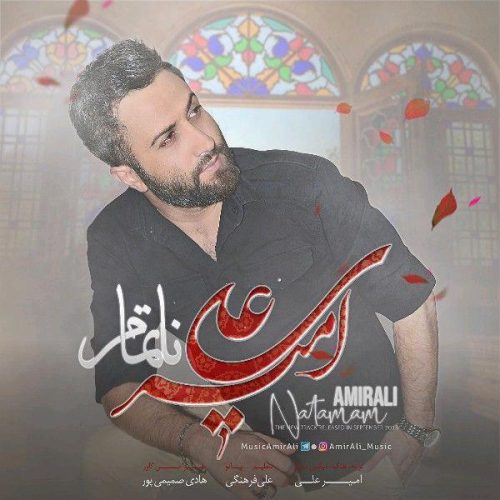آهنگ جدید  با کیفیت بالا