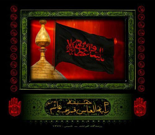 محمود کریمی محرم 97