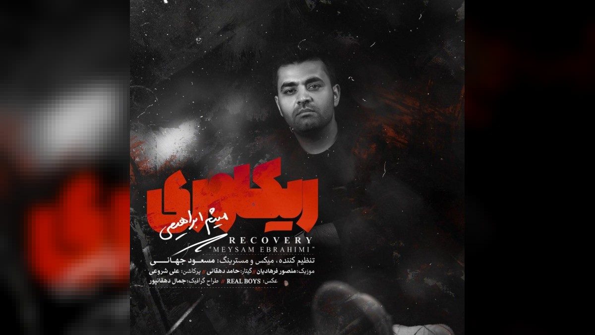 آهنگ اومدی بازی بدی دل و آره آخه دیوونه قد من کی دوست داره با کیفیت بالا