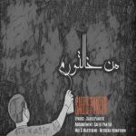 کاور آهنگ من خالتورم از سعید پانتر