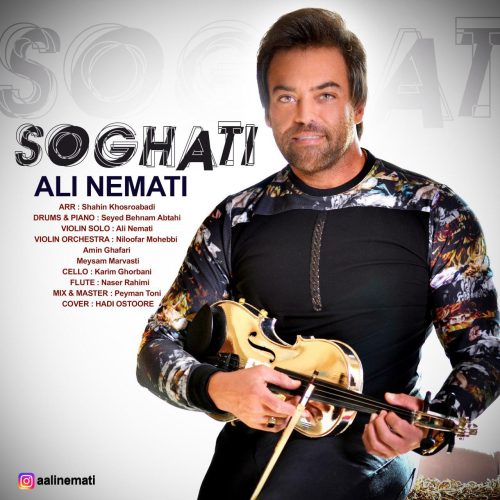 آهنگ جدید  با کیفیت بالا
