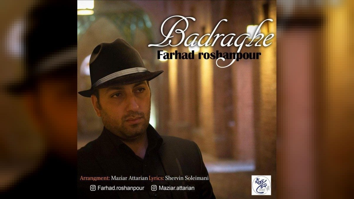 Farhad Roshanpour